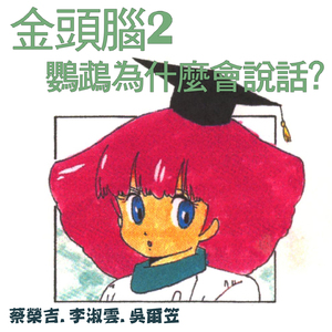 变态调教羞辱贱奴奶头视频网站
