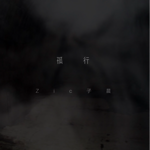 变态调教羞辱贱奴奶头视频网站
