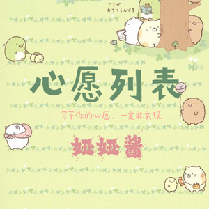 变态调教羞辱贱奴奶头视频网站
